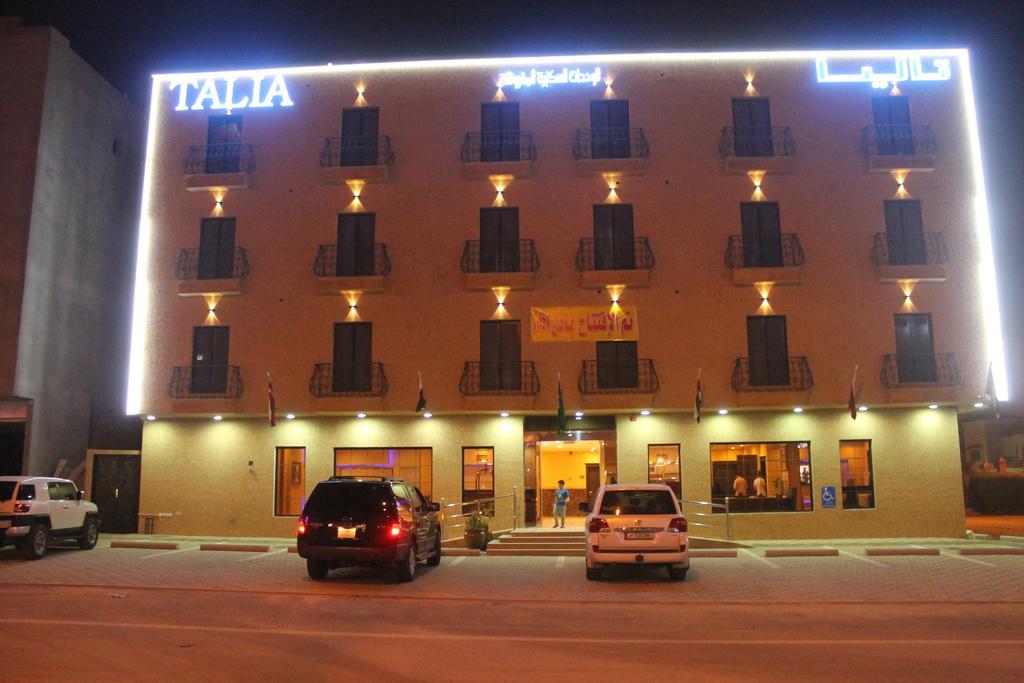 Talia Furnished Apartments Riad Exterior foto